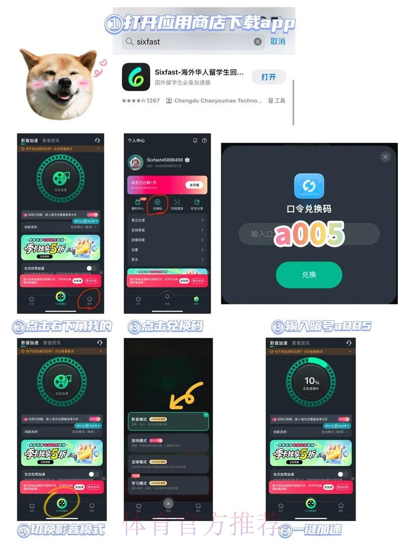 世界杯巴西梅西赛事预测完整指南